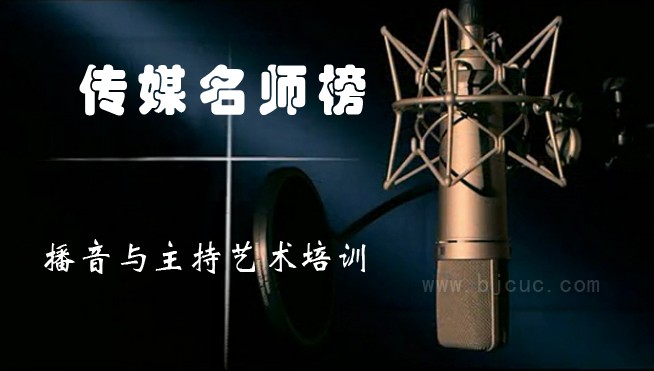 ��ý��Ʒ��ѵ �����ർ����Ӣ��רҵ��ѵ